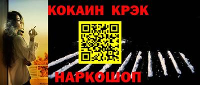 марки lsd Комсомольск-на-Амуре