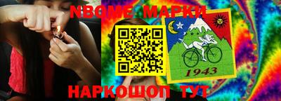 марки lsd Комсомольск-на-Амуре