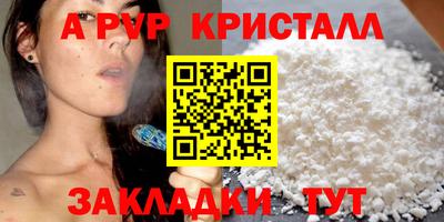 марки lsd Комсомольск-на-Амуре