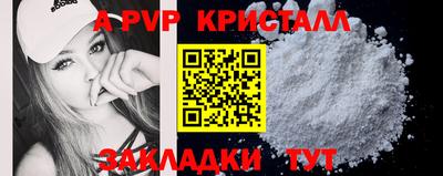 дурь Конаково