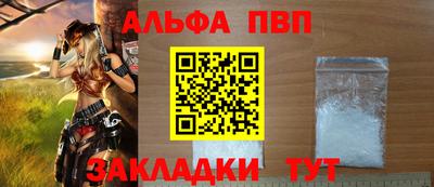 дурь Конаково