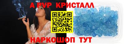 mdpv Коммунар