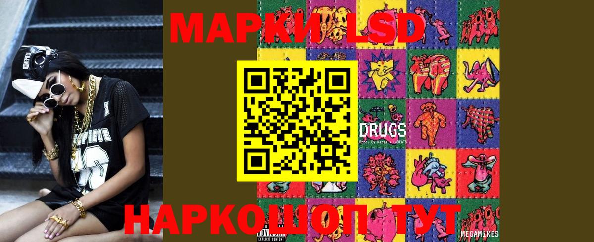 OMG зеркало  Вход с VPN  Геленджик  LSD-25 экстази кислота  ЛСД экстази кислота  ЛСД экстази 