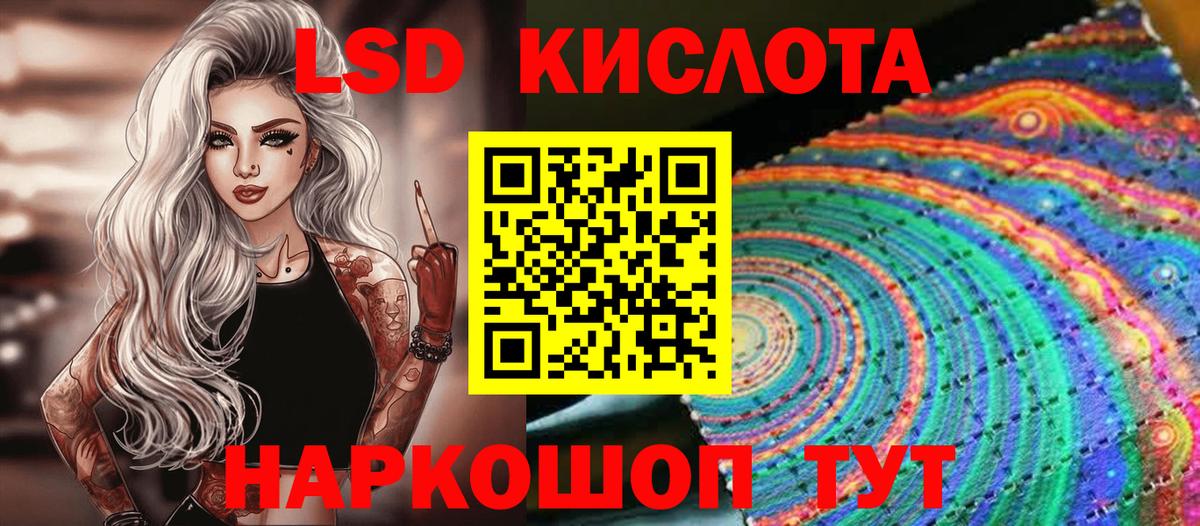 Марки NBOMe  Марки NBOMe 1,5мг  Вход с VPN  Геленджик 