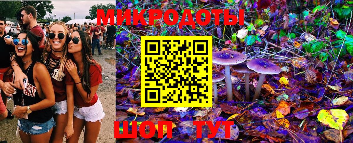Галлюциногенные грибы MAGIC MUSHROOMS  Вход с VPN  наркошоп  Галлюциногенные грибы Cubensis  Геленджик 