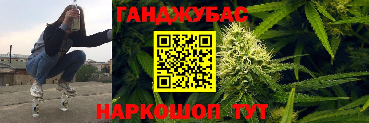 Марихуана SATIVA & INDICA  Каннабис конопля  Геленджик  Вход с VPN 